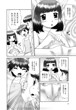 Page 14 of Koneko no Gakushuchou