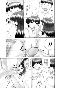 Page 21 of Koneko no Gakushuchou
