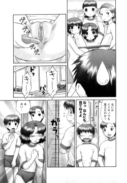 Page 91 of Koneko no Gakushuchou