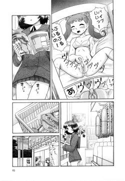 Page 95 of Koneko no Gakushuchou