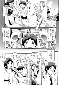 Page 14 of Otomedori
