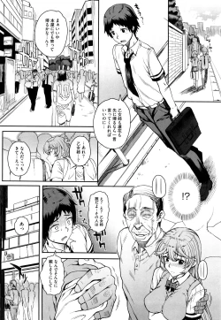 Page 16 of Otomedori