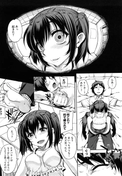 Page 45 of Otomedori