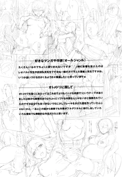 Page 65 of Otomedori