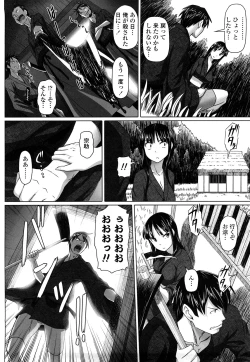 Page 126 of Namanaka. - No condom sex + Omake