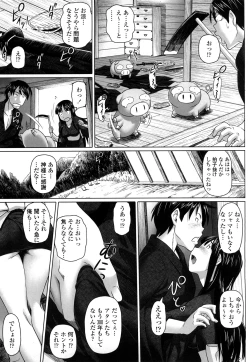 Page 127 of Namanaka. - No condom sex + Omake