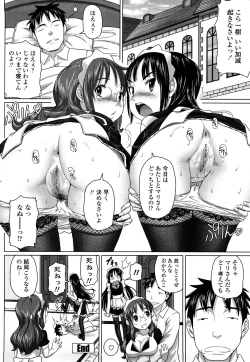 Page 176 of Namanaka. - No condom sex + Omake