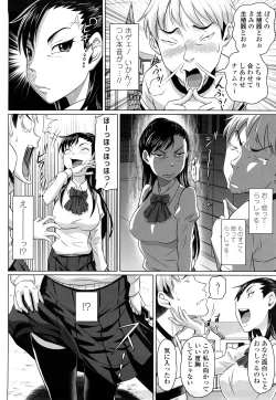 Page 62 of Namanaka. - No condom sex + Omake
