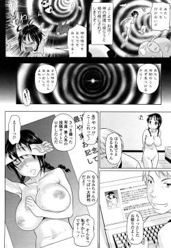 Page 92 of Namanaka. - No condom sex + Omake