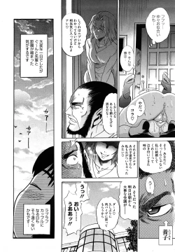 Page 128 of HHH Triple H