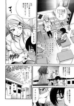 Page 14 of HHH Triple H