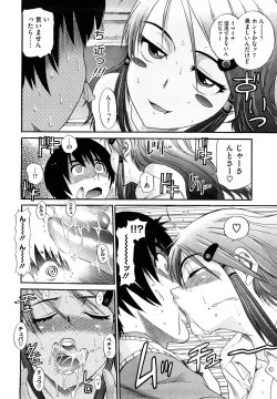 Page 16 of HHH Triple H