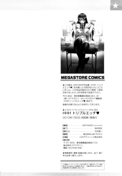 Page 210 of HHH Triple H