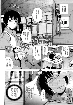 Page 86 of HHH Triple H