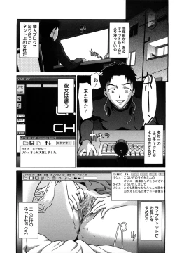 Page 113 of Kui Communication