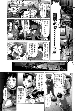 Page 29 of Kui Communication