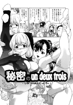 Page 74 of Kui Communication