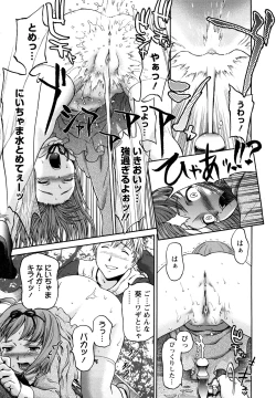 Page 99 of Kui Communication