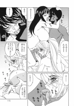 Page 115 of Kyonyuu Wakazuma Nakadashi Club