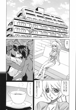 Page 26 of Kyonyuu Wakazuma Nakadashi Club