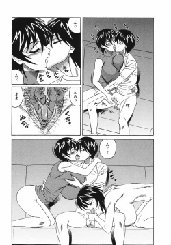 Page 56 of Kyonyuu Wakazuma Nakadashi Club