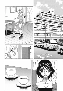 Page 8 of Kyonyuu Wakazuma Nakadashi Club