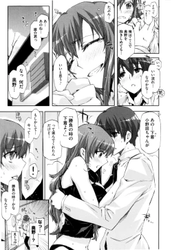 Page 121 of Cheerism