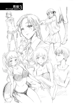 Page 133 of Cheerism