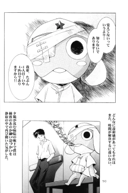 Page 49 of Ayanami Club 4