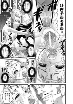 Page 102 of Ochiru Toushin - Fallen Valkyrie