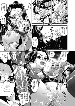 Page 60 of Ochiru Toushin - Fallen Valkyrie