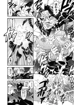 Page 63 of Ochiru Toushin - Fallen Valkyrie