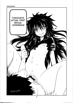 Page 14 of Joshikousei no Hinichijou