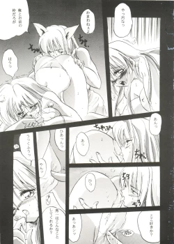 Page 19 of Bishoujo Doujinshi Anthology Cute 3