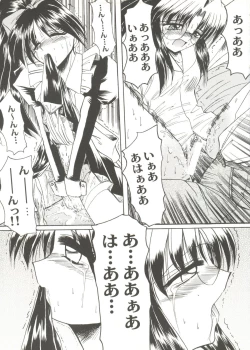 Page 97 of Bishoujo Doujinshi Anthology Cute 3