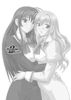 Page 3 of Otome wa Boku o Okashiteru ~Futanari Elder