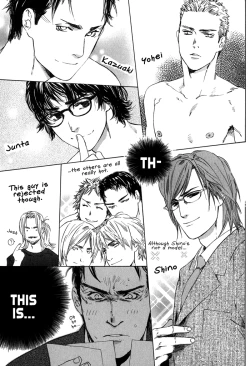 Page 223 of Ikenai Otoko