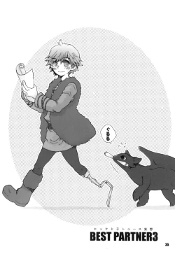 Page 34 of BEST PARTNER Soushuuhen