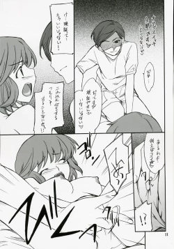 Page 10 of INTERMISSION_if code_13: LEFINA