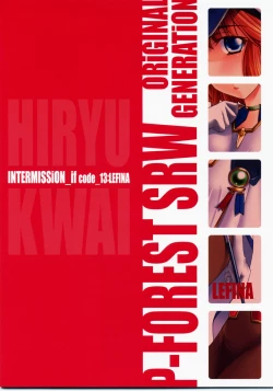 Page 26 of INTERMISSION_if code_13: LEFINA