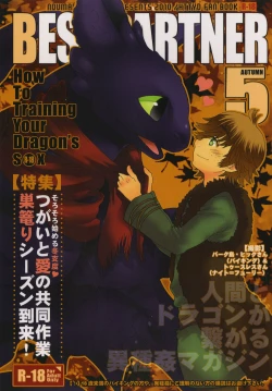 Page 1 of BEST PARTNER5