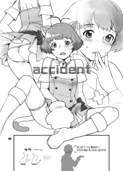 Page 16 of Nekomataya Muryou Haifu Paper