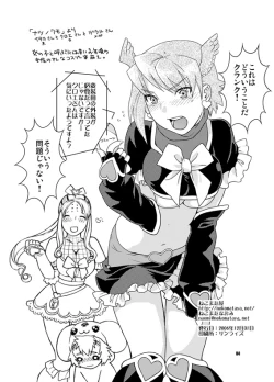 Page 24 of Nekomataya Muryou Haifu Paper