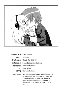 Page 176 of Chou Manzoku Delivery - Super Satisfaction Delivery