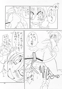 Page 29 of Vampires!