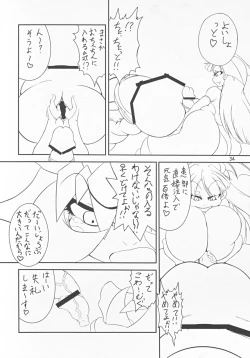 Page 34 of Vampires!