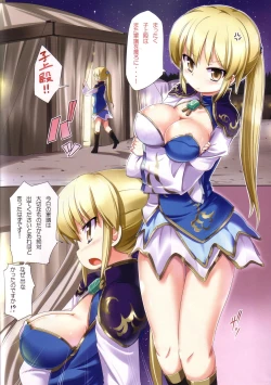 Page 2 of PINK CLIFE