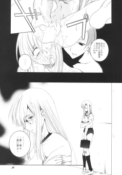 Page 35 of Lied der Nacht .II