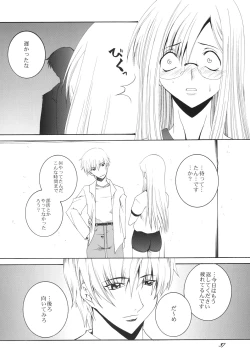 Page 36 of Lied der Nacht .II