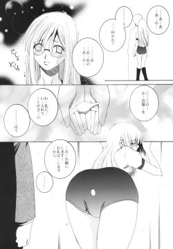 Page 40 of Lied der Nacht .II